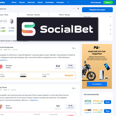 Social.bet